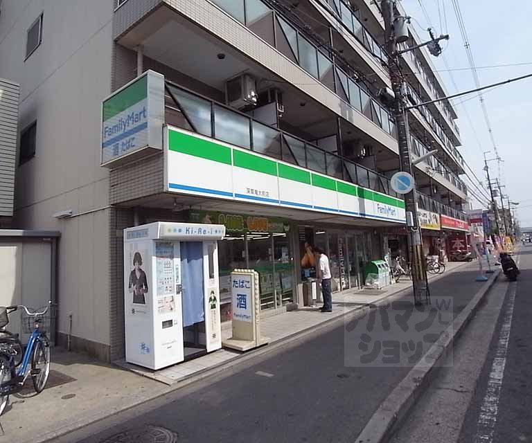Convenience store. 10m to FamilyMart Fukakusa Ryudai Maeten (convenience store)
