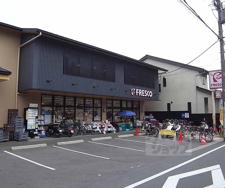 Supermarket. Fresco Fukakusa store up to (super) 500m