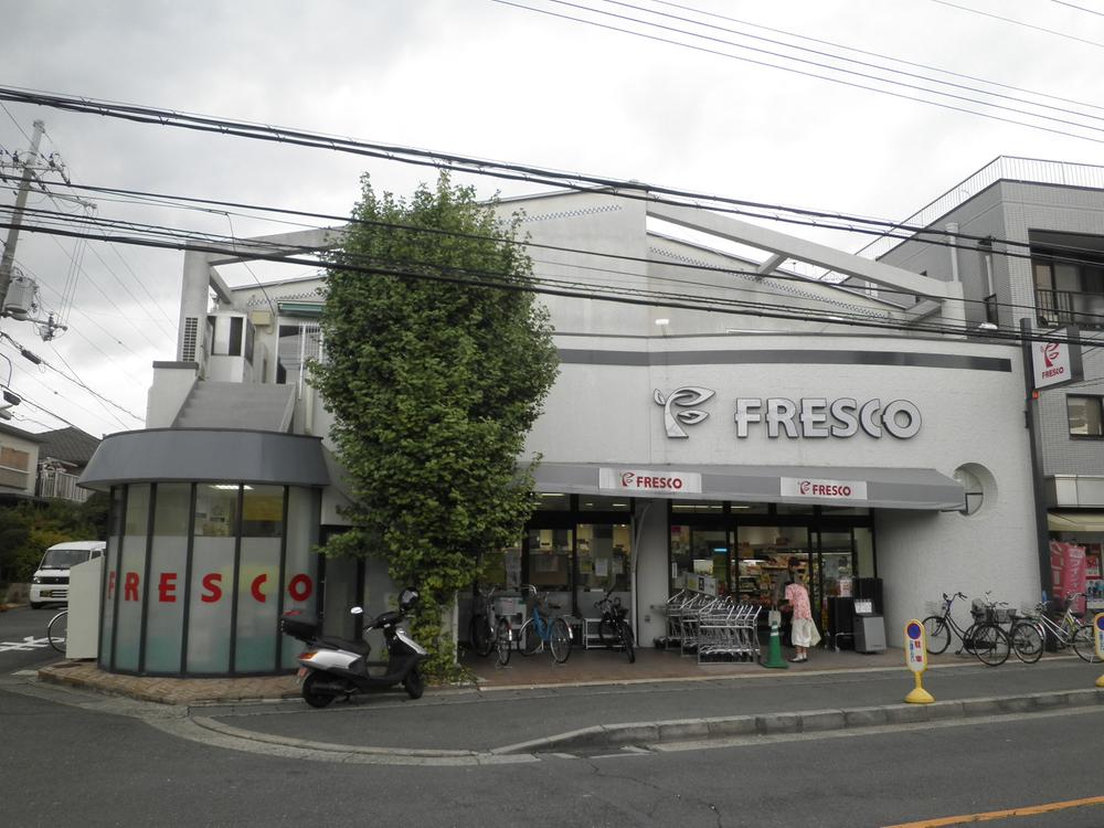 Supermarket. 262m to fresco Momoyama south exit shop