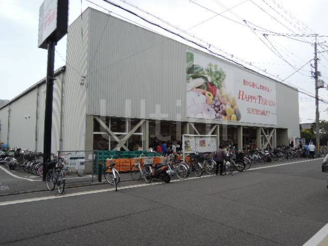 Supermarket. 250m to Happy Terada (Super)