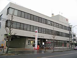 post office. Fushimi 160m until the post office (post office)