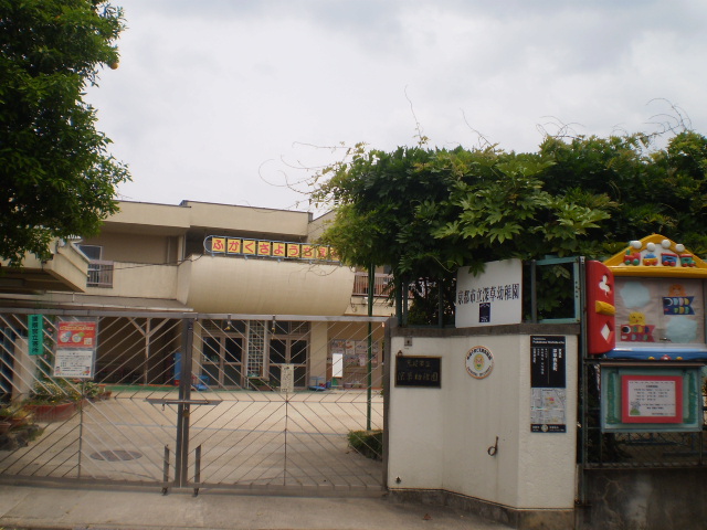 kindergarten ・ Nursery. Fukakusa nursery school (kindergarten ・ 862m to the nursery)