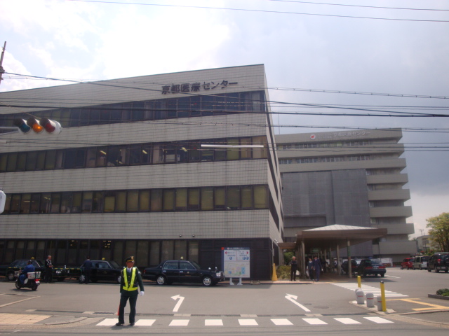 Hospital. 1053m to the National Hospital Organization Kyoto Medical Center (hospital)
