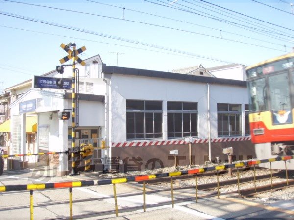 Other. 330m to Keihan Toba Road station (Other)