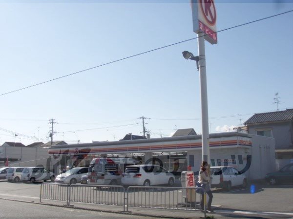 Convenience store. Circle K division highway Fukakusa store (convenience store) up to 100m