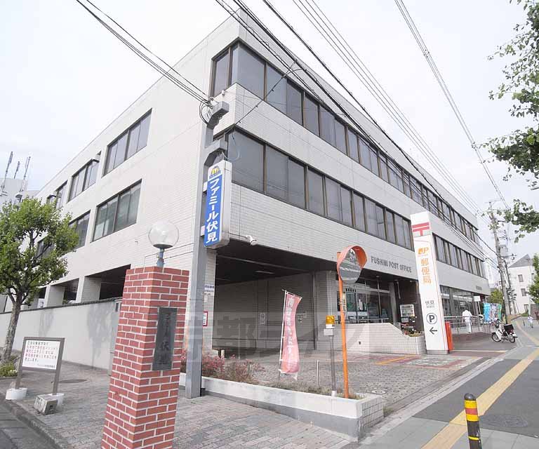post office. Fushimi 68m until the post office (post office)