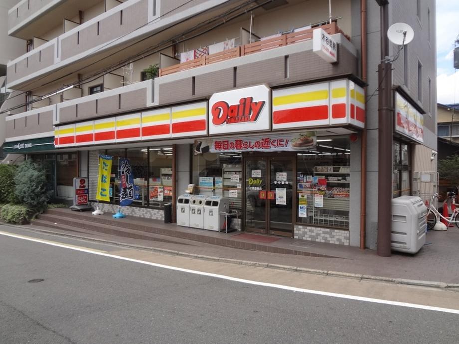 Convenience store. Yamazaki Daily Store Fushimi Sumizome 520m to shop