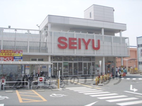 Supermarket. Seiyu 1260m to the bottom Toba store (Super)