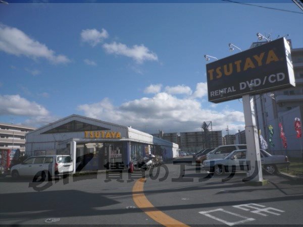 Rental video. TSUTAYA Daigo shop 1130m up (video rental)