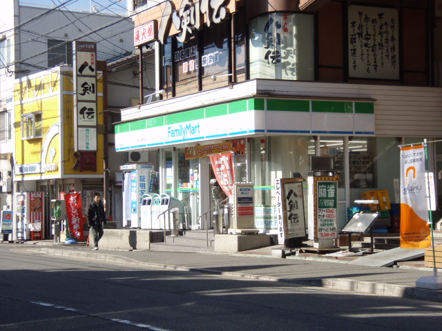 Convenience store. FamilyMart Takedakubo store up (convenience store) 270m