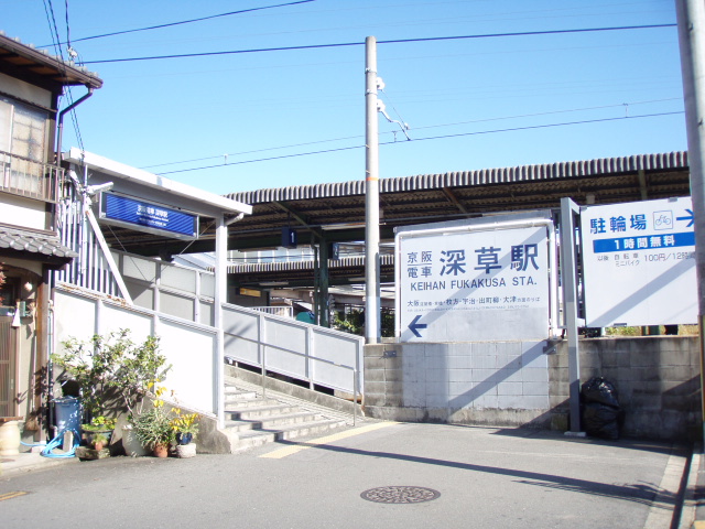 Other. 1200m to Keihan fukakusa station (Other)