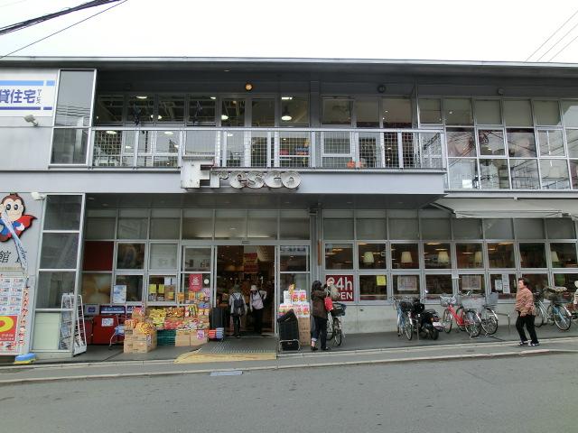 Supermarket. Until fresco Momoyama shop 990m