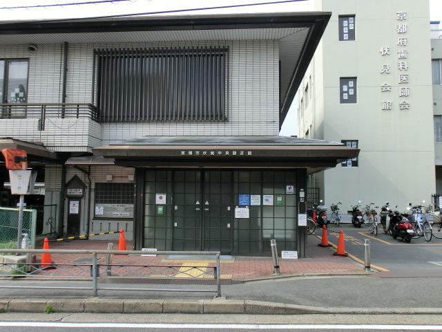 library. Fushimi Central Library