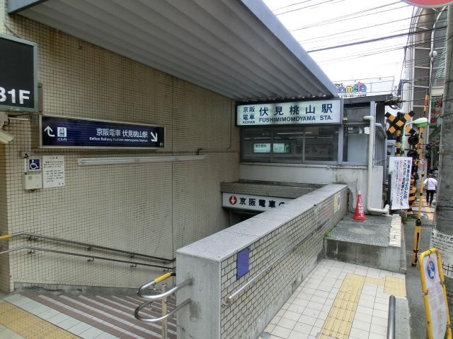 Other. Keihan Fushimi-Momoyama Station walk 13 minutes