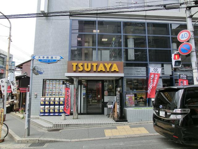 Other. Tsutaya Momoyama shop