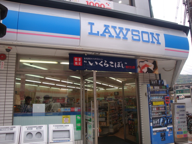 Convenience store. Lawson Fushimi Inari Station store up (convenience store) 500m