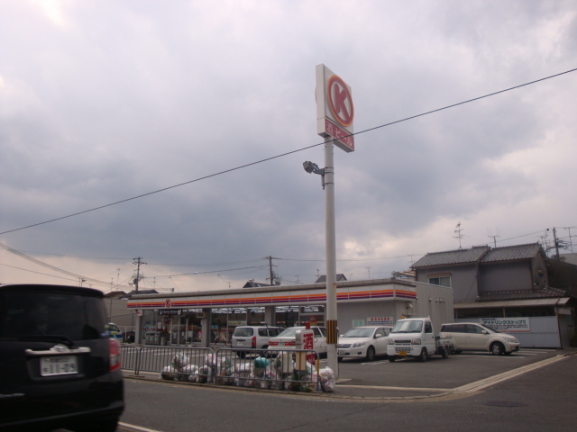 Convenience store. Circle K division highway Fukakusa store up (convenience store) 579m