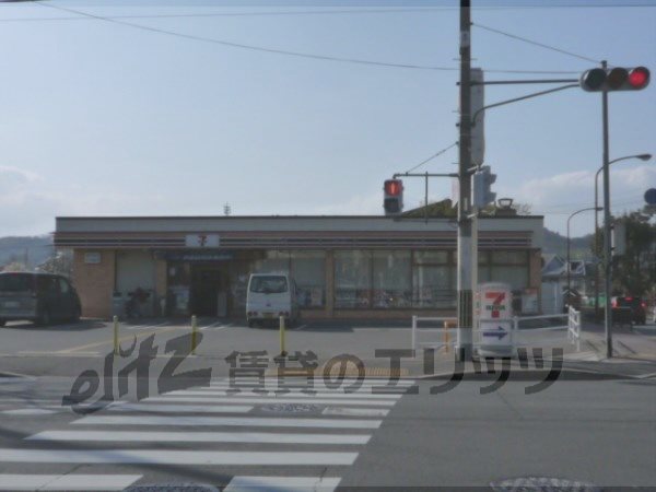 Convenience store. 590m to Seven-Eleven Hinonishifuro Kyoto (convenience store)
