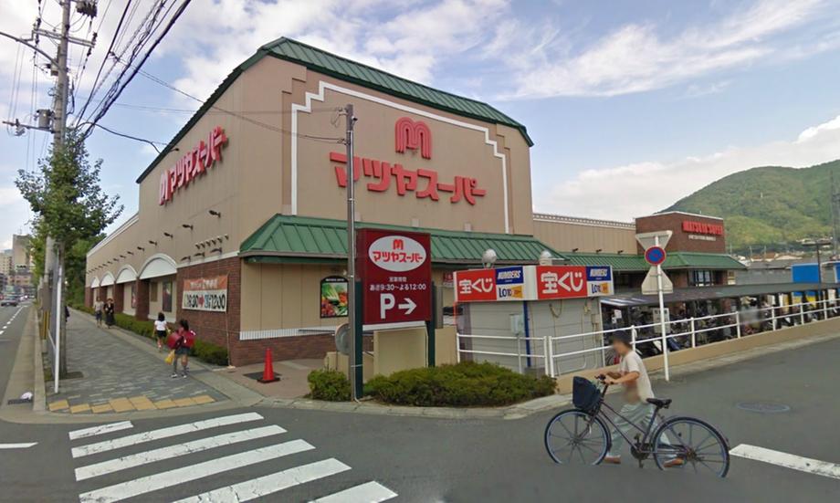 Supermarket. Matsuya 1289m to super