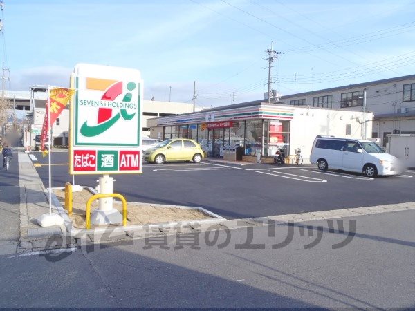 Convenience store. 380m to Seven-Eleven Fushimi Shimotobatajima (convenience store)