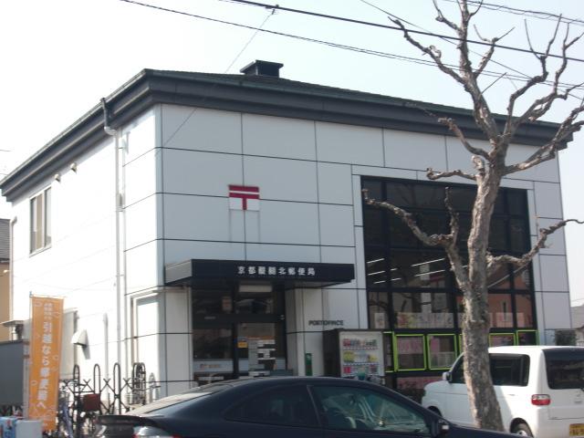 post office. 520m to Kyoto Daigo North post office