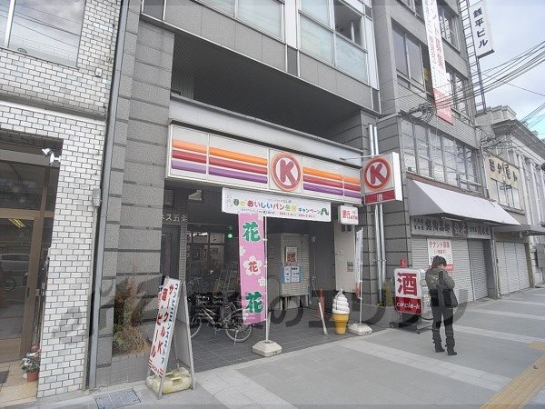 Convenience store. Circle K Keihan Gojo store up (convenience store) 660m