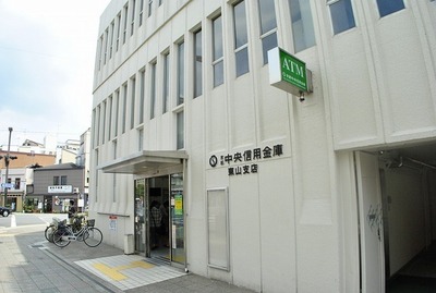 Bank. 117m up to Kyoto Chuo Shinkin Bank Higashiyama Branch (Bank)