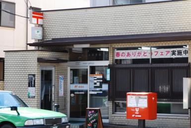 post office. 315m to Kyoto Shimizu post office
