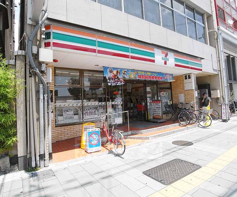 Convenience store. Seven-Eleven Kyoto Higashiyama Gojo store up (convenience store) 203m