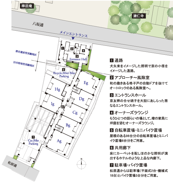 Features of the building.  [Land Plan] Site layout