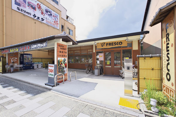 Surrounding environment. Fresco Higashiyama Yasui store (5-minute walk ・ About 400m)