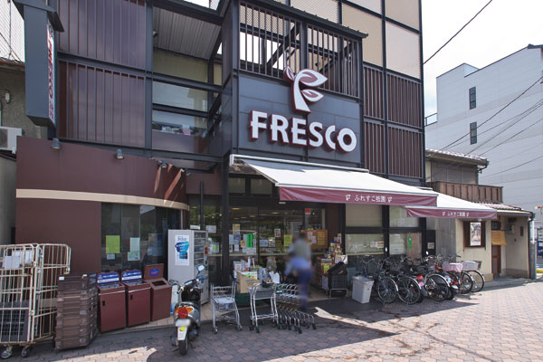 Surrounding environment. Fresco Gion store (7 min walk ・ About 500m)