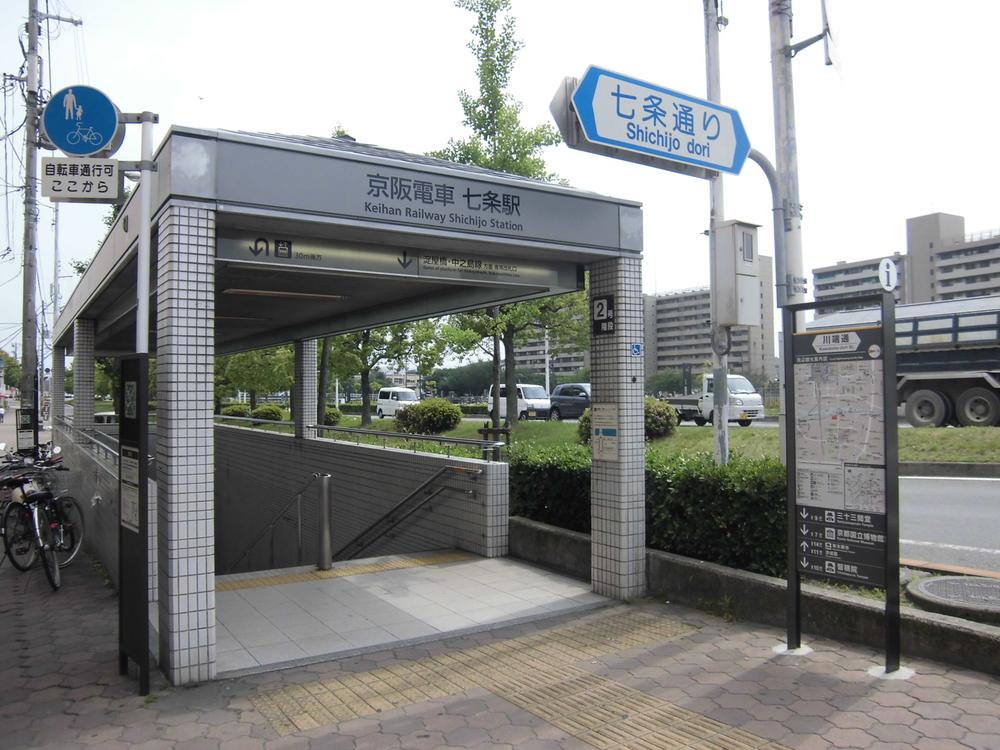 Other. Keihan Shichijo Station
