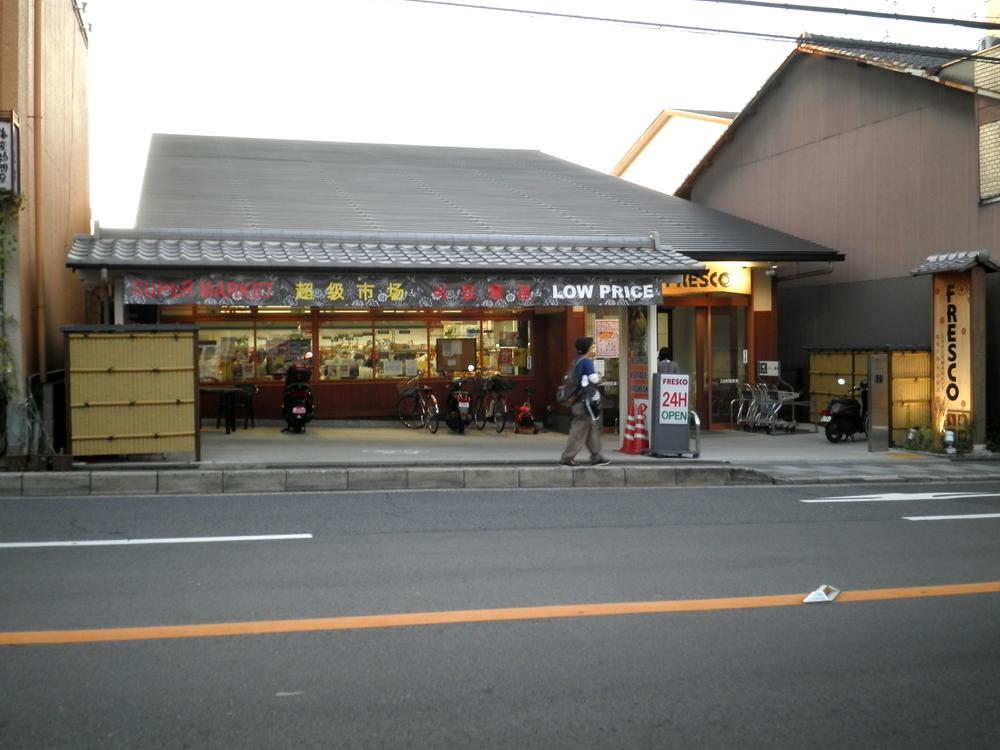 Supermarket. 678m to fresco Higashiyama Yasui shop
