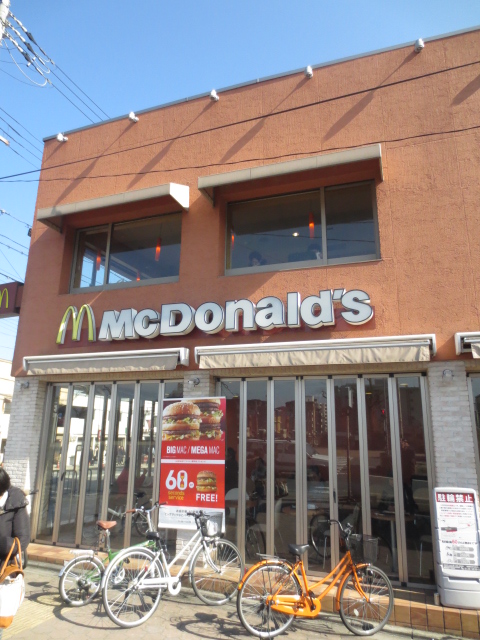 restaurant. McDonald's Shichijo Keihan store up to (restaurant) 400m