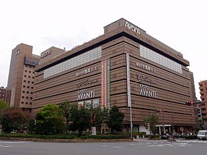 Shopping centre. Gu Kyoto Avanti store up to (shopping center) 1732m