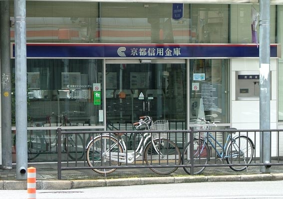 Bank. 694m to Kyoto credit union Higashiyama Branch (Bank)