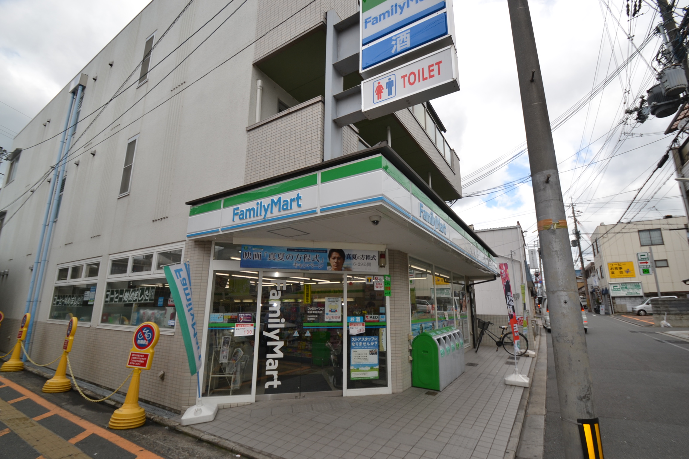 Convenience store. FamilyMart Nakai Tofukuji store up (convenience store) 381m