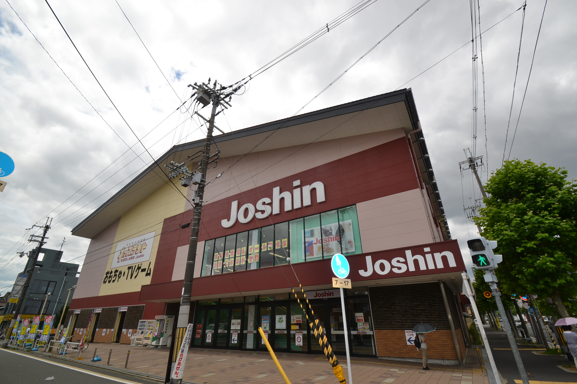 Home center. Joshin Kujo Karasuma store up (home improvement) 1451m