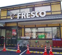 Supermarket. Fresco 1156m until now Kumano shop