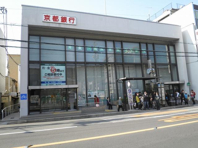 Bank. 80m to Bank of Kyoto Higashiyama branch