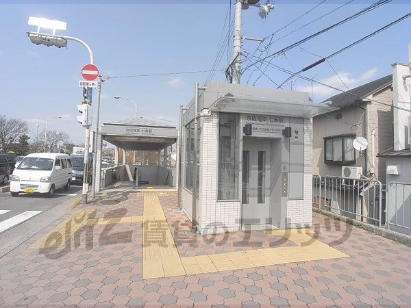 Other. 1500m to Keihan Shichijo Station Yonban exit (Other)