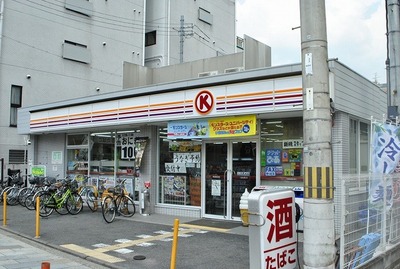 Convenience store. Circle K 212m to Shimizu Higashiyama Sakaten (convenience store)