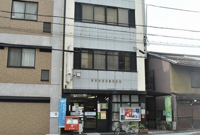 post office. Kyoto Chion 155m before until the post office (post office)