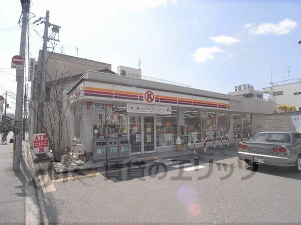 Convenience store. Circle K Keihan Shichijo store up (convenience store) 10m