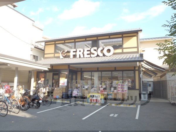 Supermarket. Fresco now 500m to Kumano store (Super)