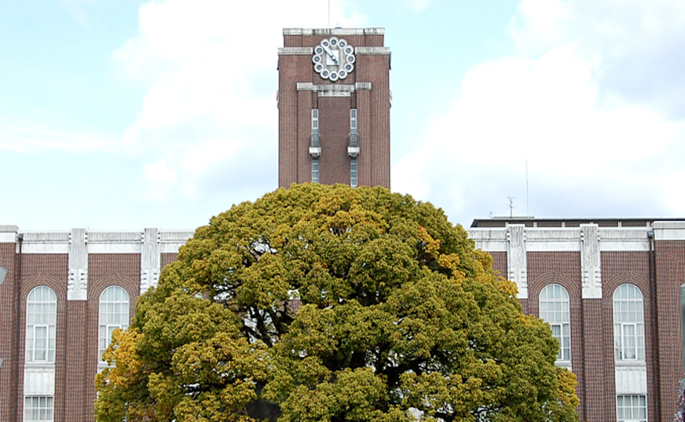 University ・ Junior college. Kyoto University (University of ・ 2000m up to junior college)