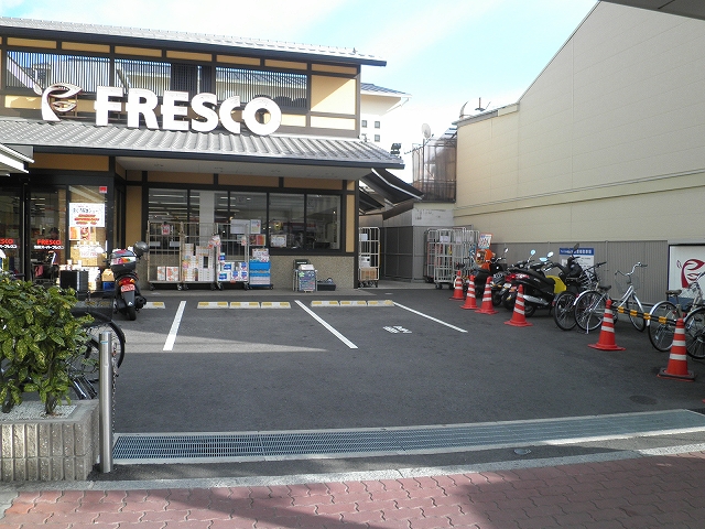 Supermarket. Fresco 1121m until now Kumano store (Super)