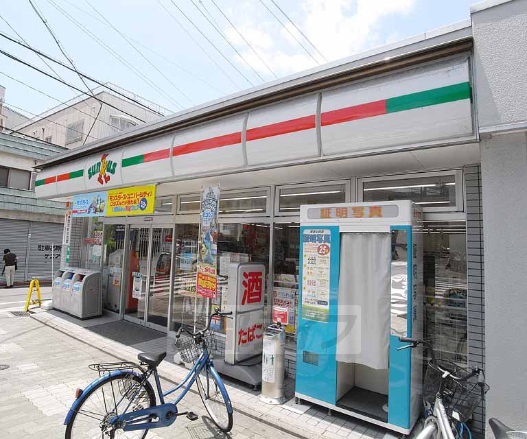 Convenience store. Thanks Higashioji Umamachi store (convenience store) to 548m