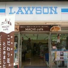 Convenience store. 103m until Lawson Higashiyama Sanjo store (convenience store)